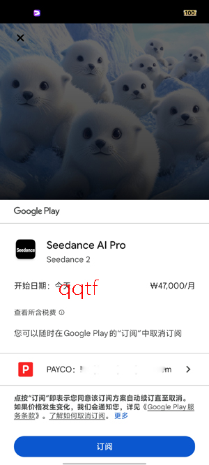 Seedance2.0模型最新版(Seedance AI)