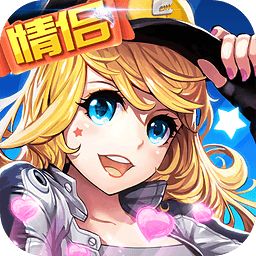 一起来飞车最新版