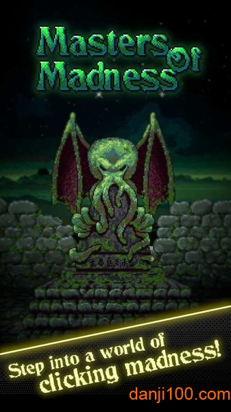 疯狂之主手机版