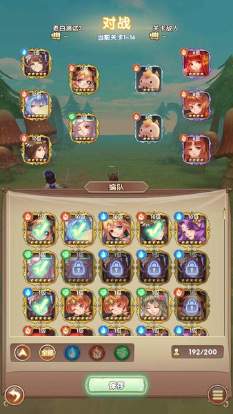 代号迷失之地手游