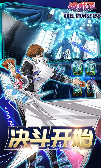 游戏王dm中文版