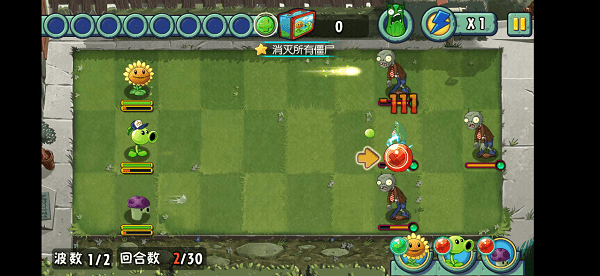 植物大战僵尸全明星官方正版下载
