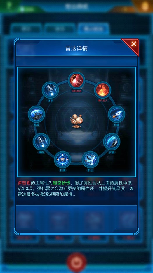 银河战舰游戏