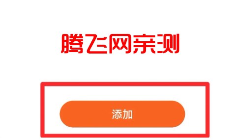 华为运动健康app最新版 华为运动健康app最新版