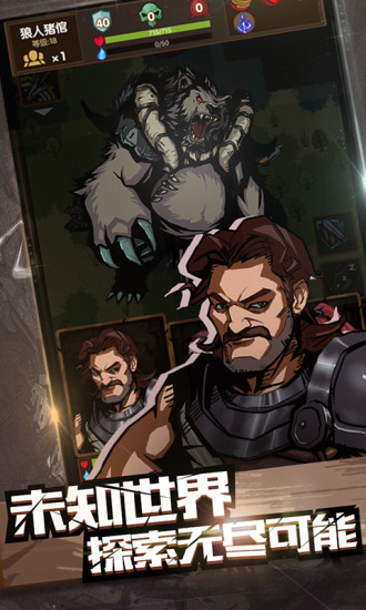 最后一步最新版