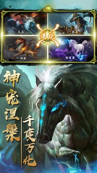 国王万岁最新版