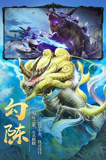 灵域修仙九游最新版