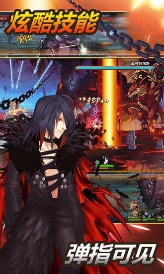 雅典娜手游gm版