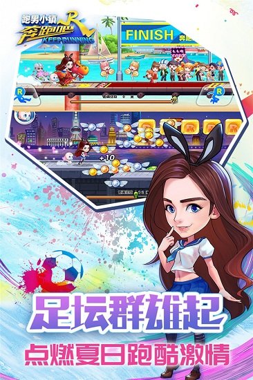 奔跑吧兄弟5跑男小镇