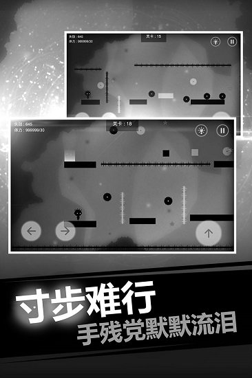 史小坑的恶梦游戏