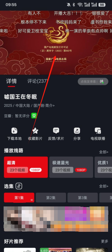 网飞猫纯净版2025年下载 网飞猫纯净版2025年下载