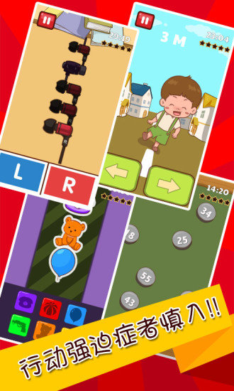 史上最难强迫症游戏2离线版