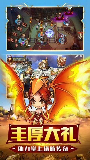 小小战争在线玩