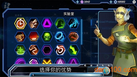 科幻塔防无限资源版