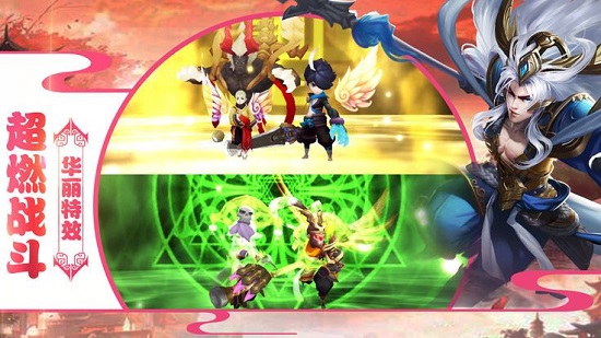 神迹西游手机版