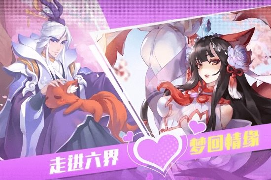 三生三世十里桃花白浅传手机版