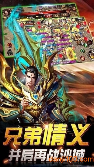 赤月传说2无限元宝版