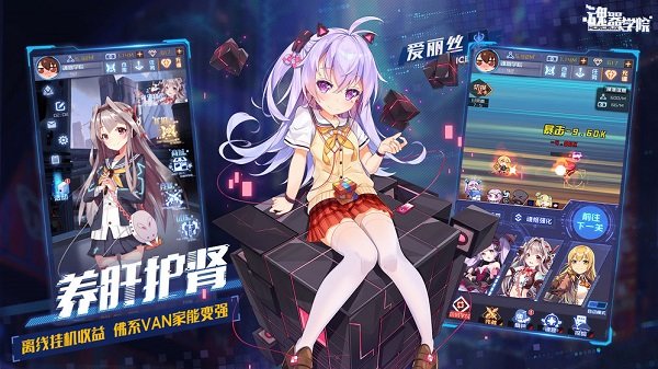 魂器学院华为渠道服