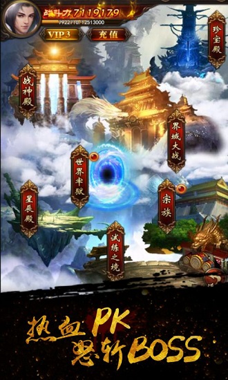 莽荒纪H5