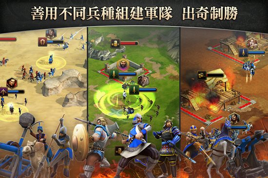 帝国时代统治世界游戏(Aoewd)