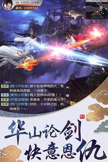 武布天下果盘客户端