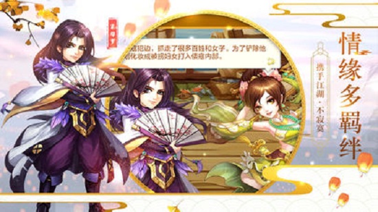 江湖模拟器手游下载