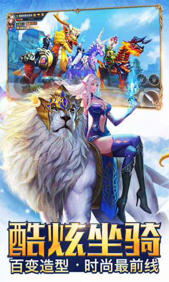 创世纪元手机版