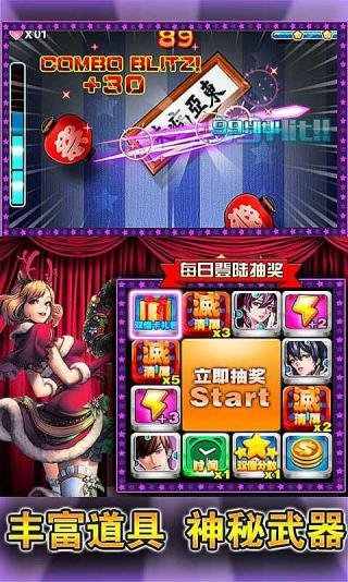 切水果达人免费游戏