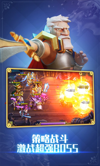 放置奇兵官服新服2023