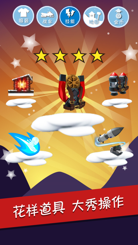 滑雪大冒险1原版免费