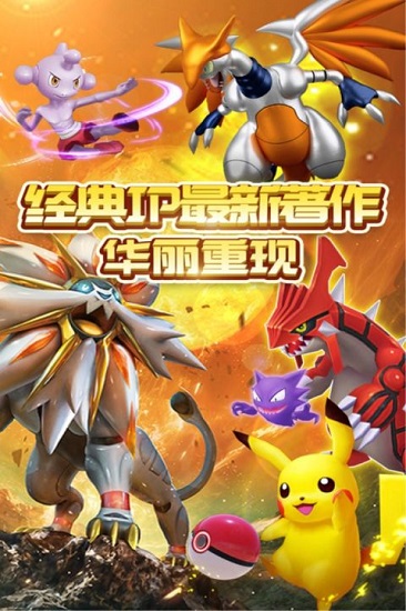 小精灵gm版 小精灵gm版手游下载