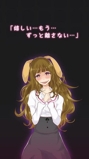 创造女友汉化apk