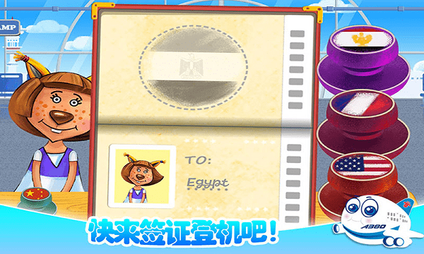 我的飞机模拟驾驶游戏