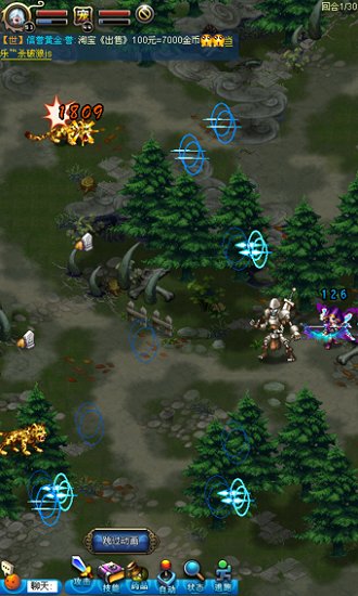 英雄国度ol官方