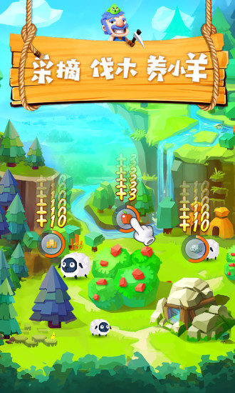 文明大爆炸手游