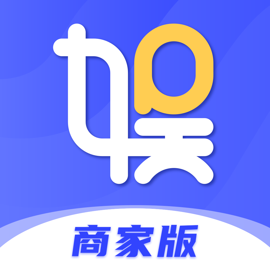 一直娱商家版app最新版