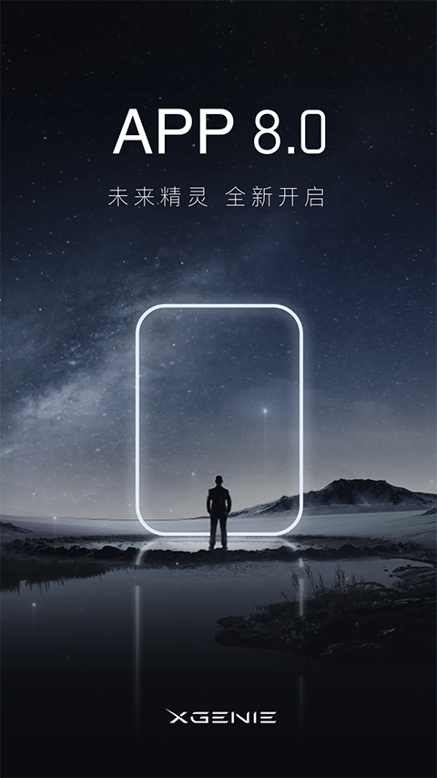 天猫精灵app最新版本