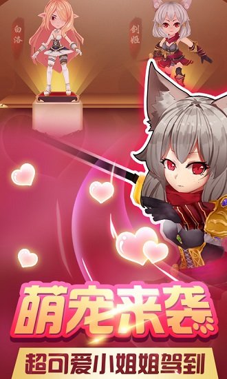 梦幻模拟版手游