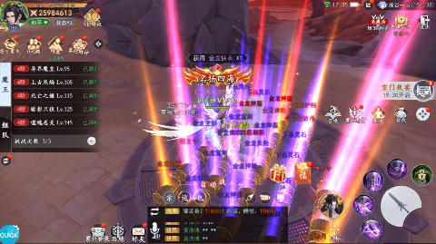 我欲修真无限充值免费版下载