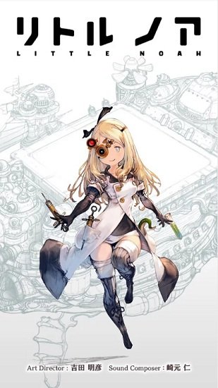 小小诺亚最新中文版