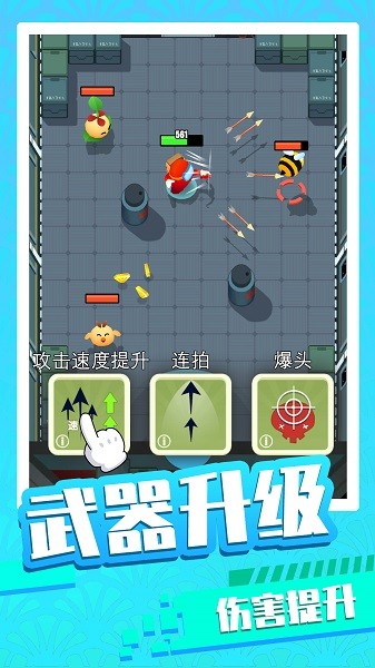 弓箭勇者小游戏