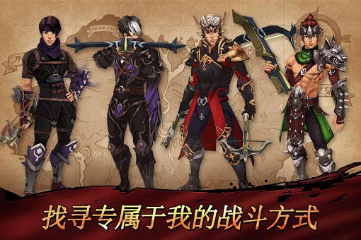 骑马射天下中文版