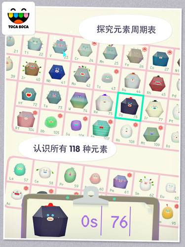 托卡实验室汉化版