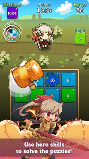 幻想物语2048(Fantasy Story)