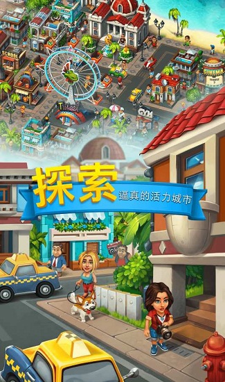 贸易岛正式版