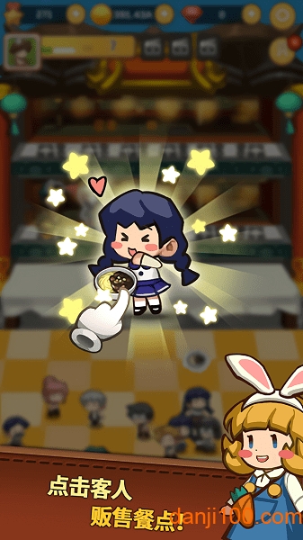 中华料理店养成记汉化版