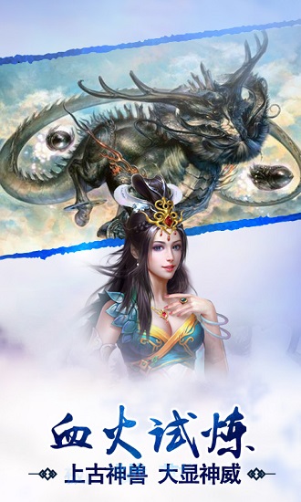 屠鲲传说bt变态版