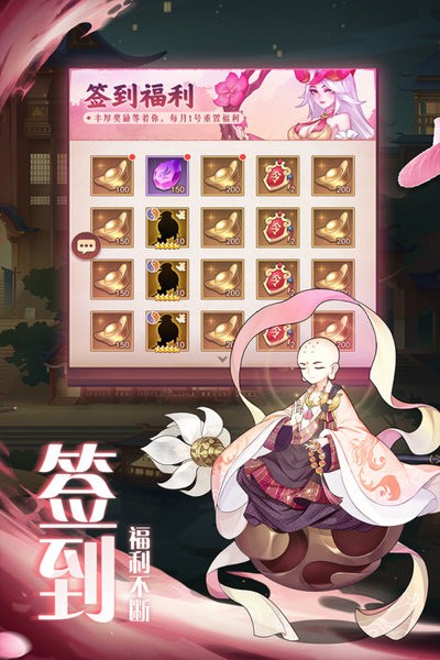 弥赛亚誓约游戏