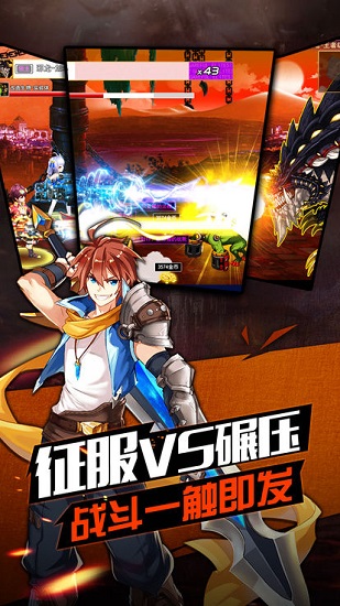 地下城之光 地下城之光官方下载