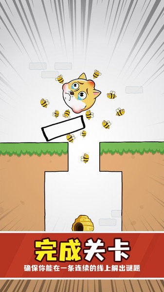 狗头救援最新版